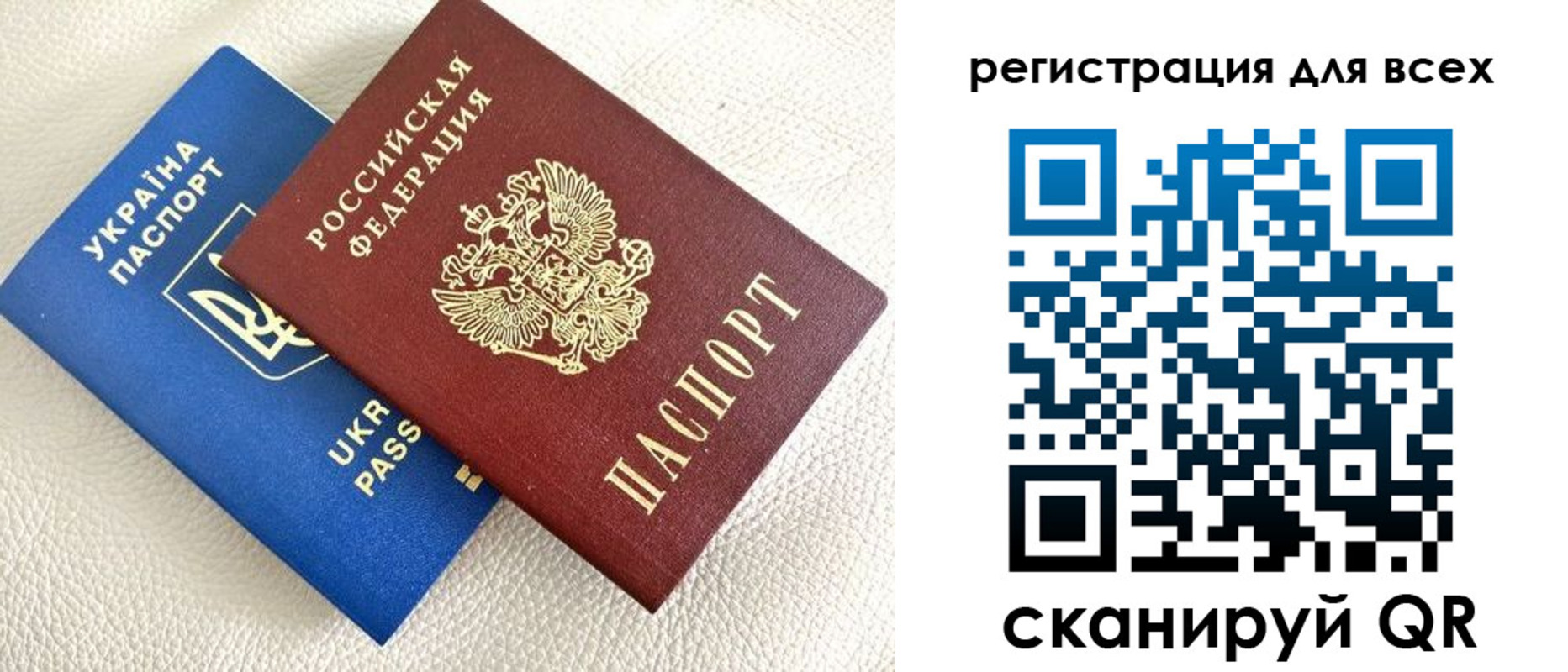 прописка регистрация в Великом Новгороде