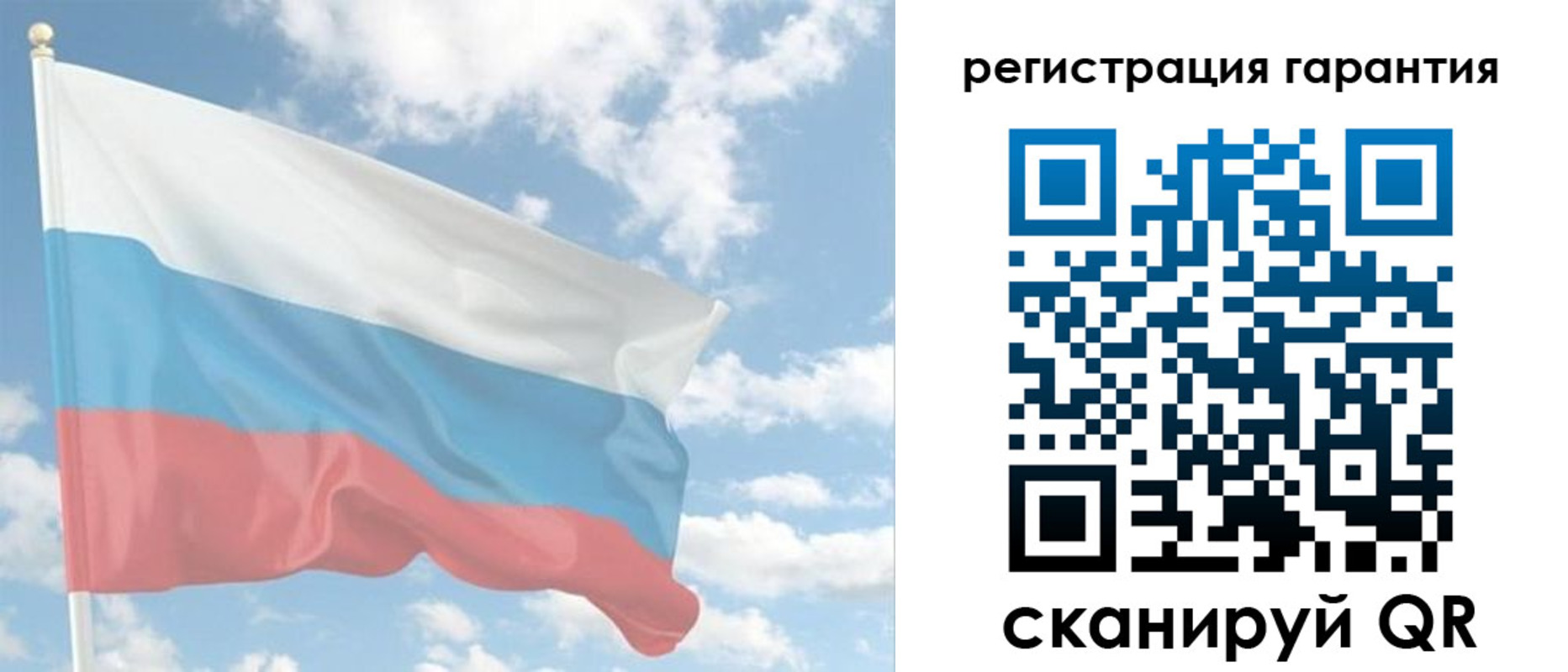 прописка штамп в Великом Новгороде
