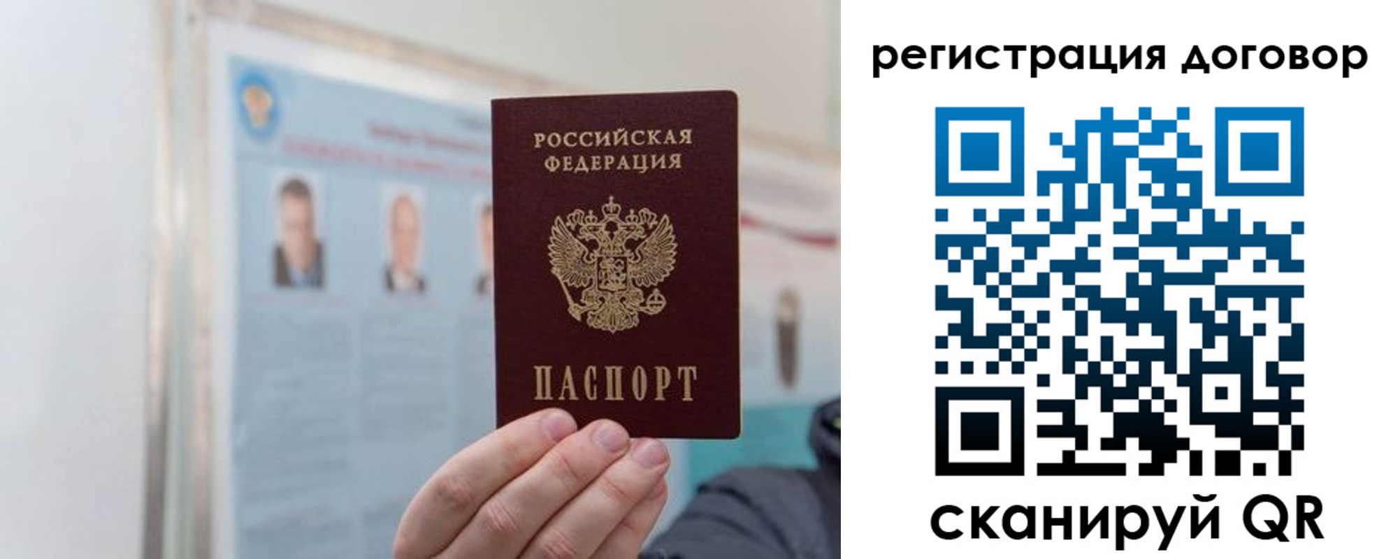 временная регистрация для всех в Великом Новгороде