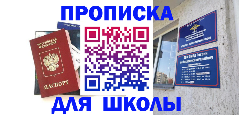 найти адрес прописки в Великом Новгороде