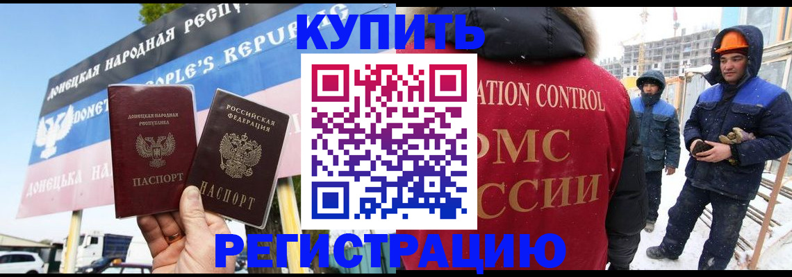 регистрация для школы в Великом Новгороде